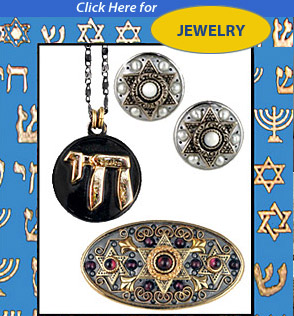 Specialty Jewish Gifts from Unique Judaica - Syosset, NY