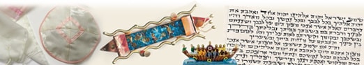 Judaica art — decorative Torah artwork